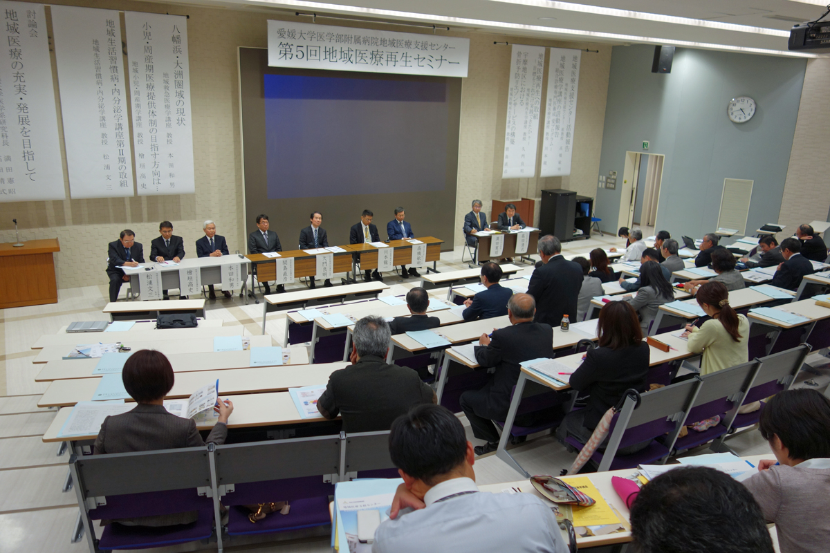 討論会の様子